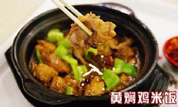 黃燜雞米飯好吃嗎？黃燜雞米飯的做法