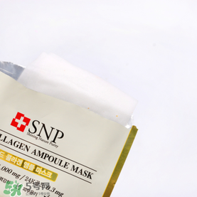 snp黃金面膜好用嗎？snp黃金膠原蛋白面膜怎么樣