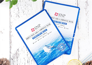 snp燕窩面膜怎么樣？snp燕窩面膜好用嗎