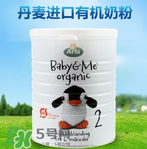 Arla奶粉是哪個(gè)國(guó)家的品牌？Arla奶粉產(chǎn)地是哪里？