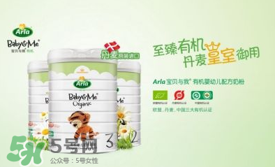 Arla奶粉怎么樣？Arla奶粉怎么沖？