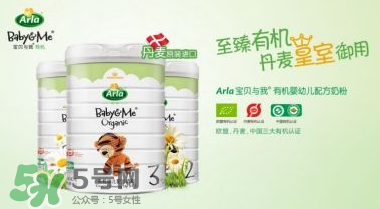 Arla奶粉中文翻譯名稱 Arla奶粉中文名字是什么？