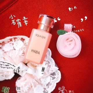 haba q10美容油怎么樣?haba q10美容油好用嗎?