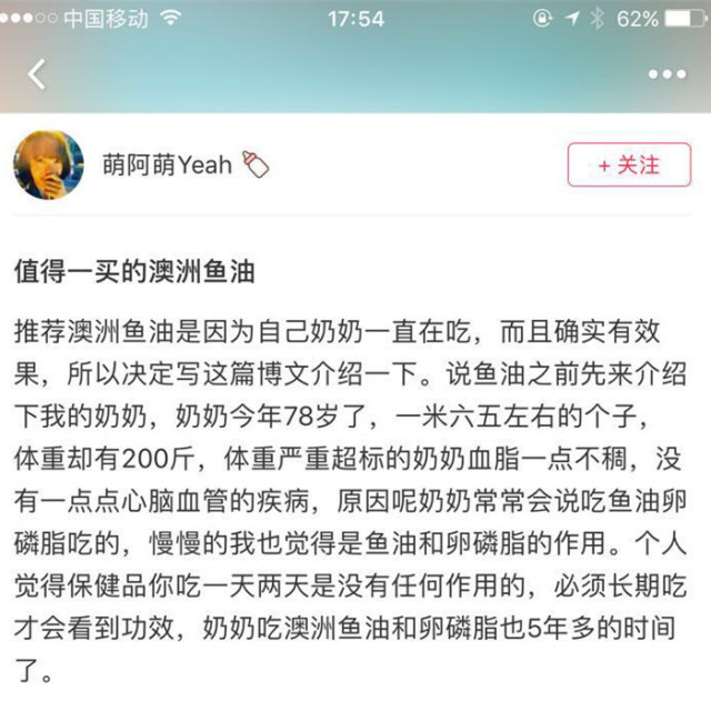 Swisse真假辨別 swisse保健品怎么吃