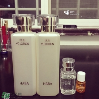 haba g露和vc水哪個(gè)好?haba vc水好還是g水好?