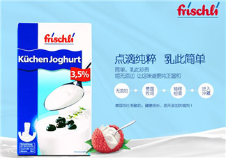 frischli菲仕利牛奶怎么樣？frischli菲仕利牛奶好不好？