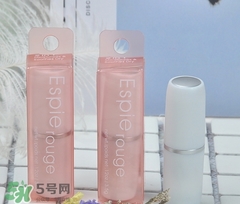 ES蘆薈維他命E潤唇膏怎么樣？espie rouge唇膏好用嗎