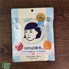 日本大米面膜含酒精嗎?大米面膜適合什么膚質(zhì)?