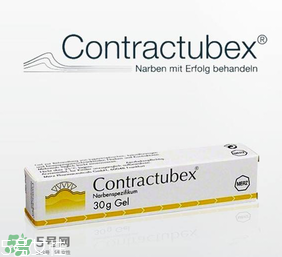 contractubex除疤膏有效嗎？contractubex除疤膏效果好嗎？