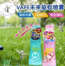 vape驅蚊噴霧怎么用？vape驅蚊噴霧使用方法