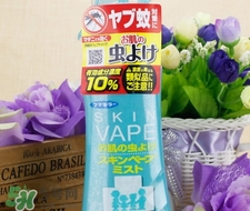 vape驅蚊噴霧驅蚊水生產日期 vape驅蚊噴霧驅蚊水保質期