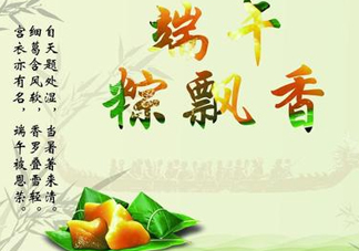 端陽節(jié)是哪個(gè)民族的節(jié)日？端午節(jié)又稱為什么節(jié)