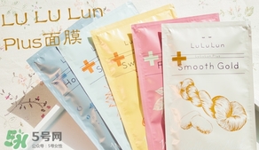 lululun plus面膜怎么樣？lululun plus面膜哪款好