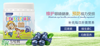 Maxigenes美可卓藍(lán)莓護(hù)眼片怎么樣_怎么吃？