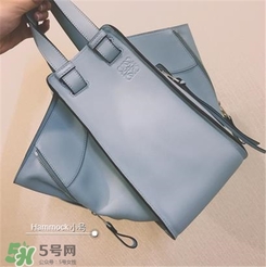 loewe hammock正品多少錢？羅意威吊床包專柜價格