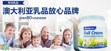 Maxigenes美可卓藍(lán)胖子奶粉用量_怎么沖？