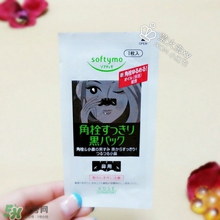 高絲softymo鼻貼怎么用？高絲去黑頭鼻貼用法