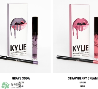 kylie lip kit多少錢？kylie lip kit哪里買？