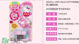 vape驅(qū)蚊手表怎么安裝？vape驅(qū)蚊手表怎么換芯？