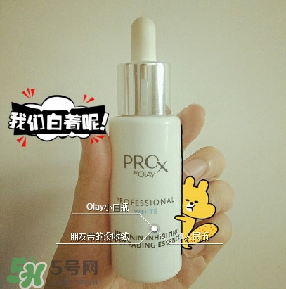 olay prox小白瓶美白精華怎么樣