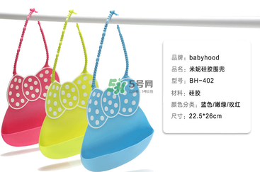 babyhood是什么牌子？babyhood是哪個國家的品牌？