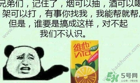 維他檸檬茶是毒品嗎？維他檸檬茶為何是毒品