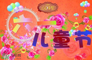 六一怎么祝福男友 六一兒童節(jié)祝福語(yǔ)大全