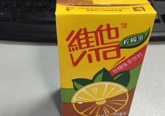 維他檸檬茶是碳酸飲料嗎？維他檸檬茶是不是碳酸飲料