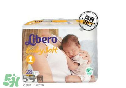 Libero麗貝樂紙尿褲怎么樣？Libero麗貝樂紙尿褲好用嗎？