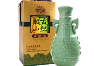 花雕酒好喝嗎？花雕酒多少錢(qián)一瓶？