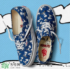 peanuts vans史努比聯(lián)名多少錢？vans史努比系列專柜價(jià)格