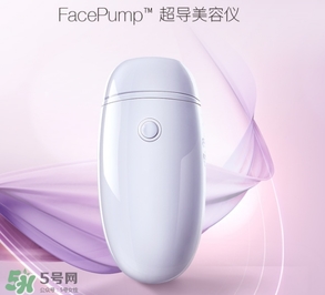 facepump美容儀可以每天用嗎？facepump副作用大嗎？