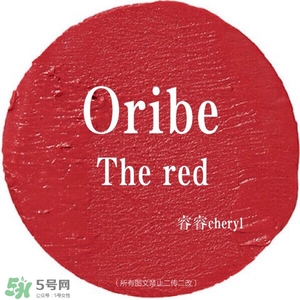 oribe口紅怎么樣？oribe口紅哪里買(mǎi)？