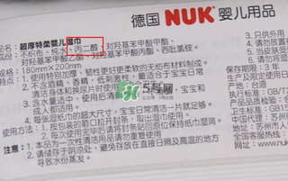 nuk濕巾好嗎？nuk濕巾怎么樣？