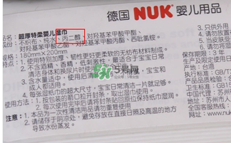 nuk濕巾被召回了嗎？nuk濕巾召回事件說明