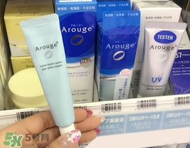 arouge眼霜怎么樣?arouge眼霜好用嗎?