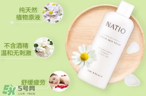 natio爽膚水怎么看保質(zhì)期？natio爽膚水玫瑰水生產(chǎn)日期