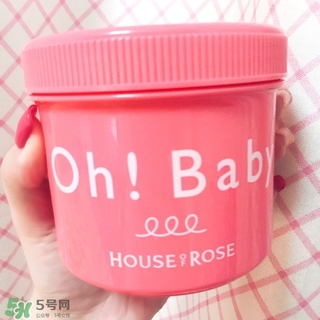 house of rose磨砂膏怎么樣_hor磨砂膏好用嗎