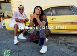 reebok黑色披頭士聯(lián)名classic leather運動鞋怎么樣_好看嗎？