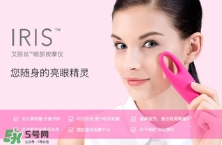 foreo眼部按摩儀怎么用？foreo iris眼部按摩儀使用方法