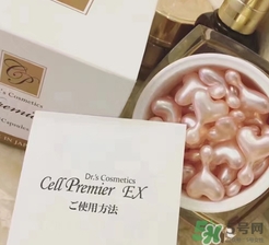 ex鮭魚精華怎么用？ex鮭魚干細胞精華怎么打開