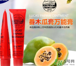 lucas papaw ointment嬰兒能用嗎？lucas 木瓜膏寶寶能用嗎？