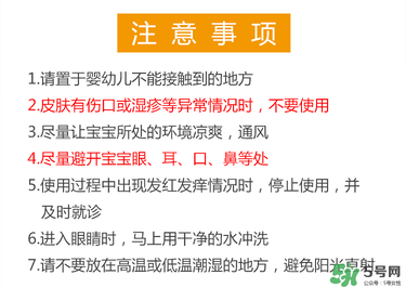 貝親桃子水保質(zhì)期怎么看？貝親桃子水保質(zhì)期多久_幾年？