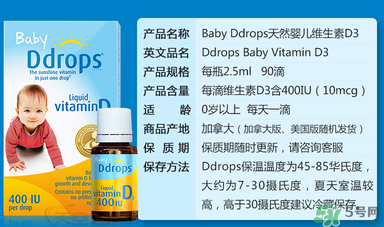 ddrops和伊可新哪個好？伊可新和ddrops哪個好？