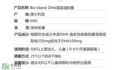 佰澳朗德dha好不好？佰澳朗德dha怎么樣？