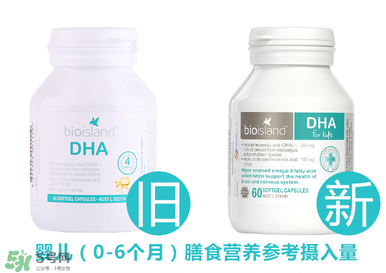 佰澳朗德dha好不好？佰澳朗德dha怎么樣？