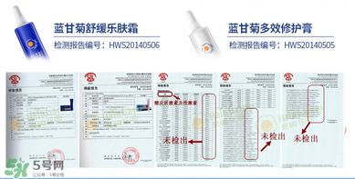 恩姆花園濕疹膏有激素嗎？恩姆花園濕疹膏含不含激素？