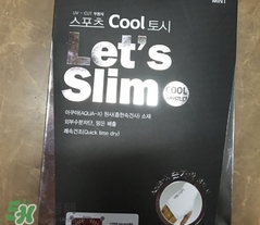 lets slim和lets diet冰袖哪個好？lets slim和lets diet冰袖對比