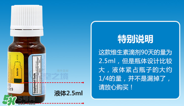 ddrops d3有副作用嗎？ddrops d3有不良反應(yīng)嗎？