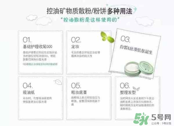 悅詩風(fēng)吟表情包散粉多少錢？悅詩風(fēng)吟表情包散粉專柜價(jià)